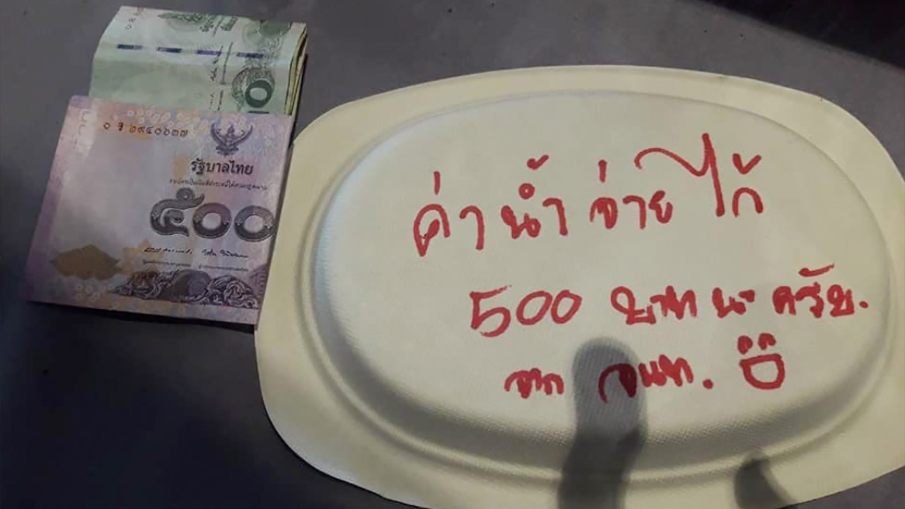 เลขที่1 วิภาวดีฯ : เรื่องเล็กแต่กินใจ