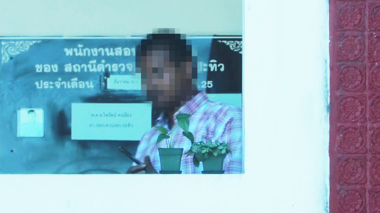 ไม่ให้ประกันตัว ครูสอนดนตรีหื่น ข่มขืน ม.1 อัตราโทษสูงกลัวหลบหนี