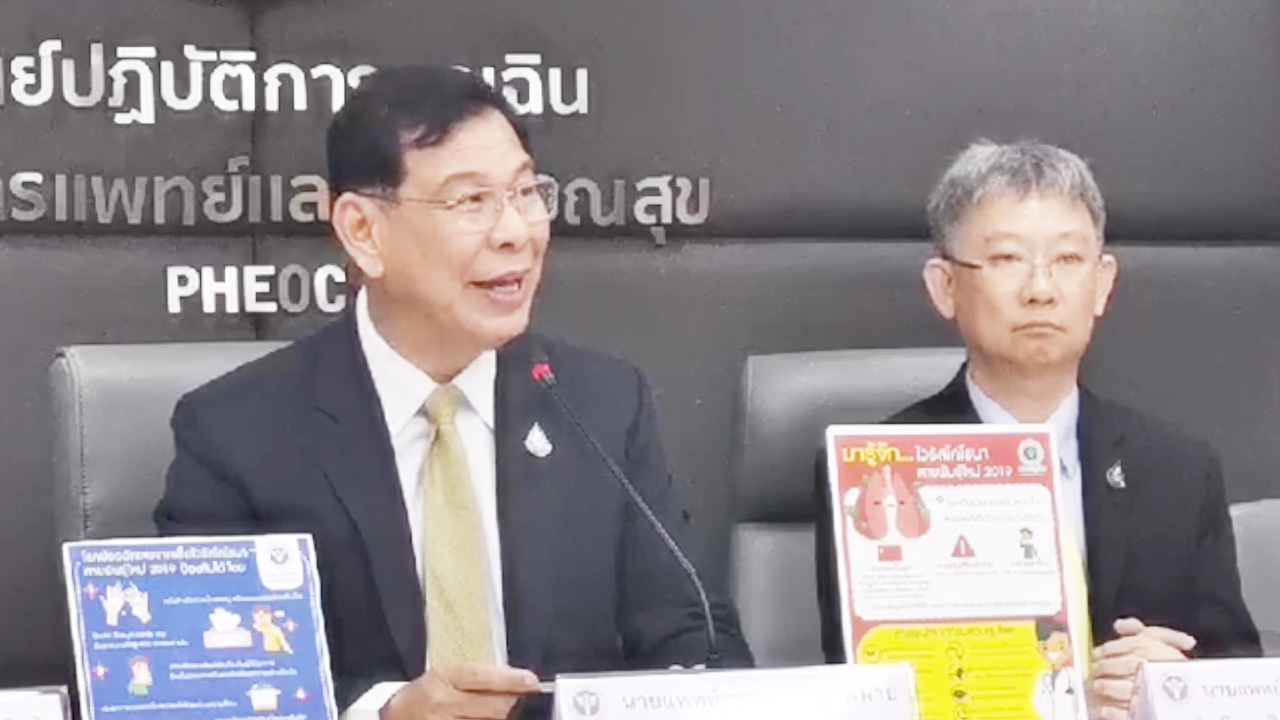 137 คนไทยจากอู่ฮั่นได้กลับบ้าน สธ. เข้มคัดกรองคนมาจากญี่ปุ่น-สิงคโปร์