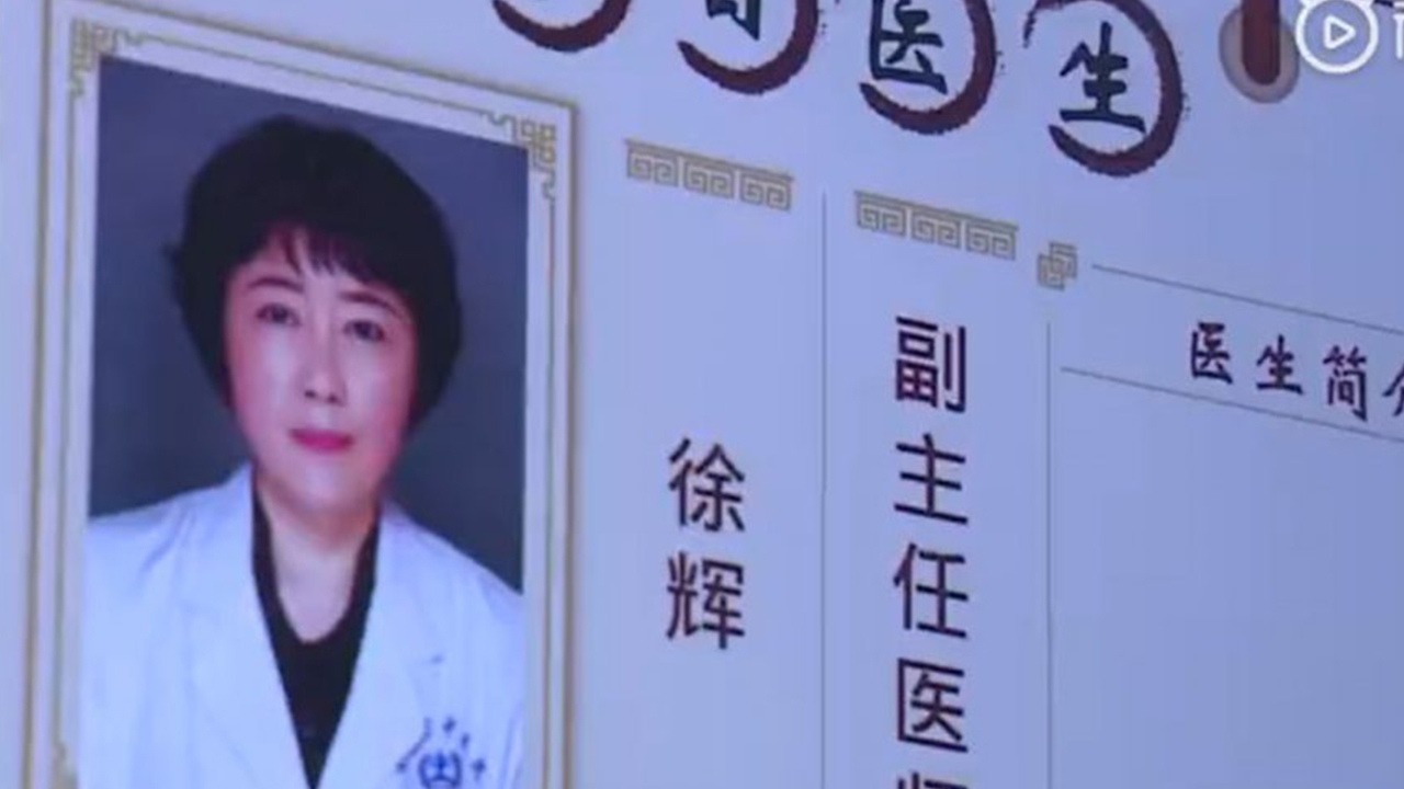 เศร้า หมอหญิงจีนเสียชีวิต ทำงาน 18 วันติด รักษาผู้ป่วยไวรัสโคโรนา