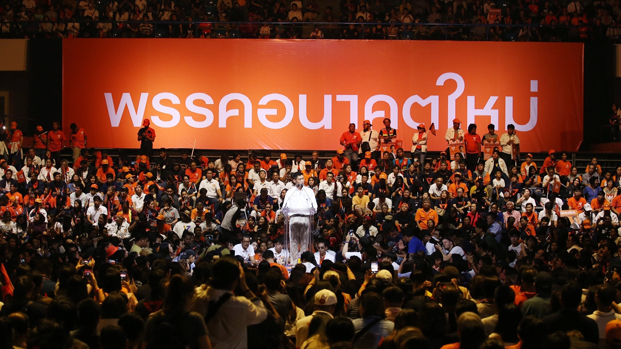 ย้อนเส้นทาง “พรรคอนาคตใหม่” แสนขรุขระ เติบใหญ่ 507 วัน สู่ลาลับ จุดปิศาจกาลเวลา