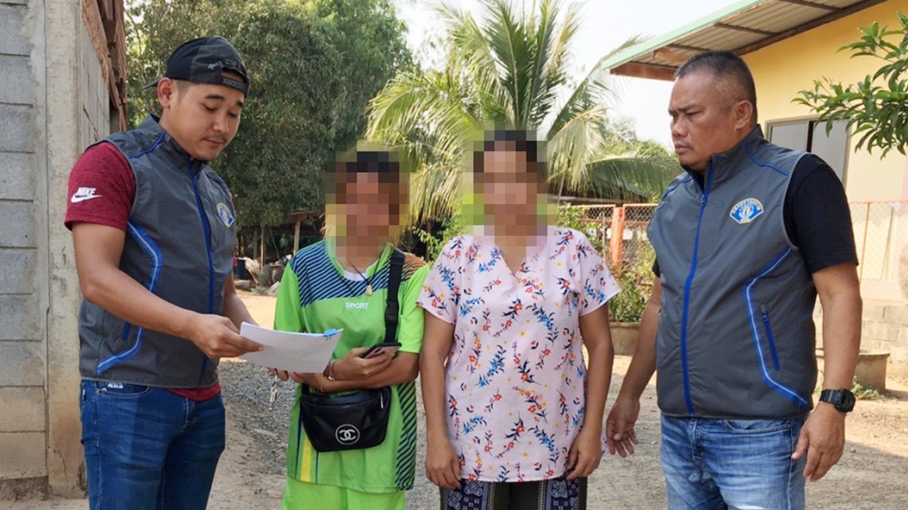 รวบ "หมอดูลวงโลก" ทักเหยื่อมีเคราะห์ หลอกทำพิธีกรรม สูญเงินกว่า 7 ล้าน