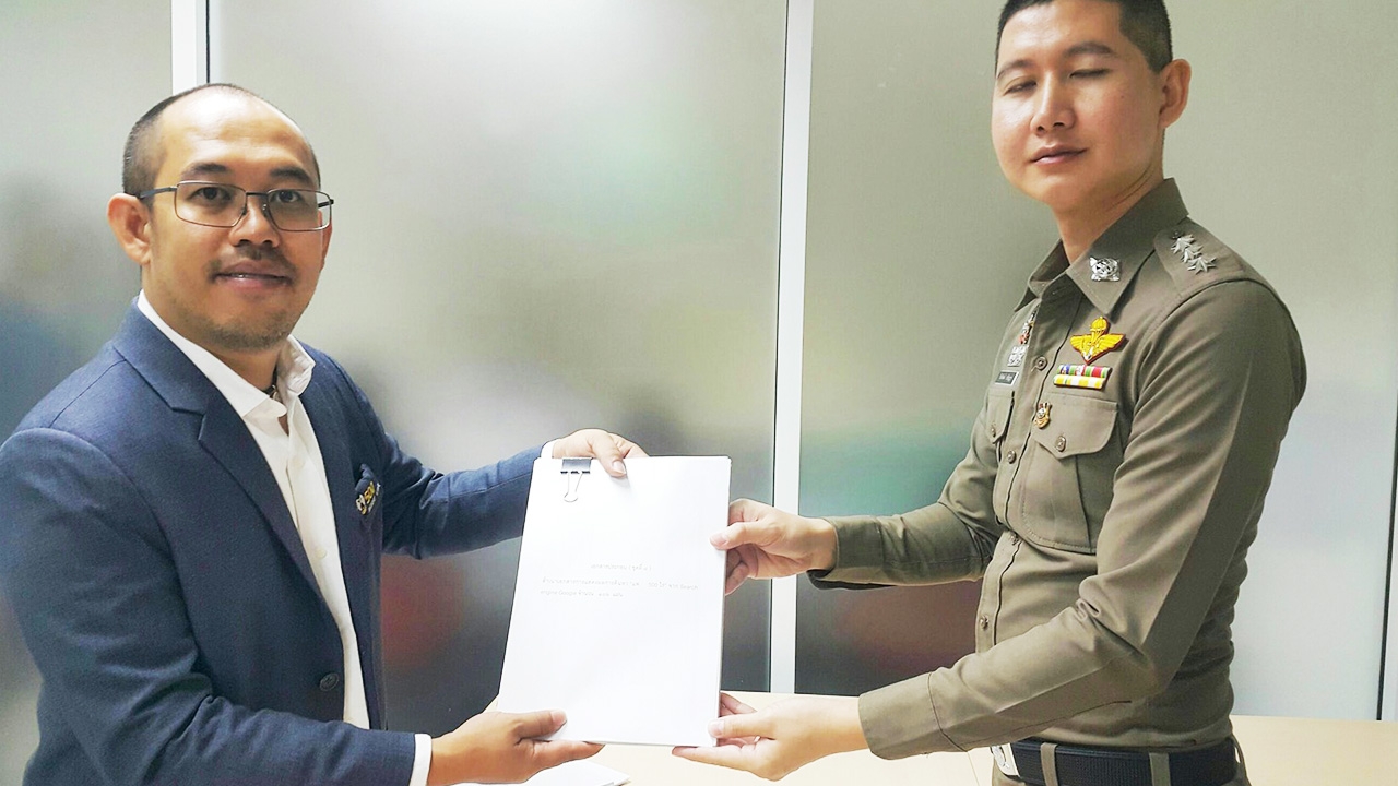 เจ้าของแพ 500 ไร่ ร้อง ปอท.ถูกสวมชื่อทำธุรกิจเสียหาย สูญเงิน 60 ล้าน