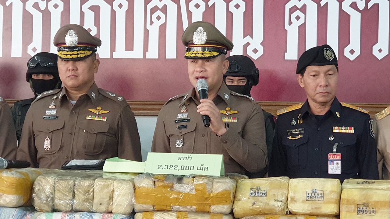 ตร.ภ.5 เจ๋ง! จับ 'ยาบ้า-ไอซ์' ลอตใหญ่ พบเสี่ย 'ภาคิน' เบื้องหลังค้ายา