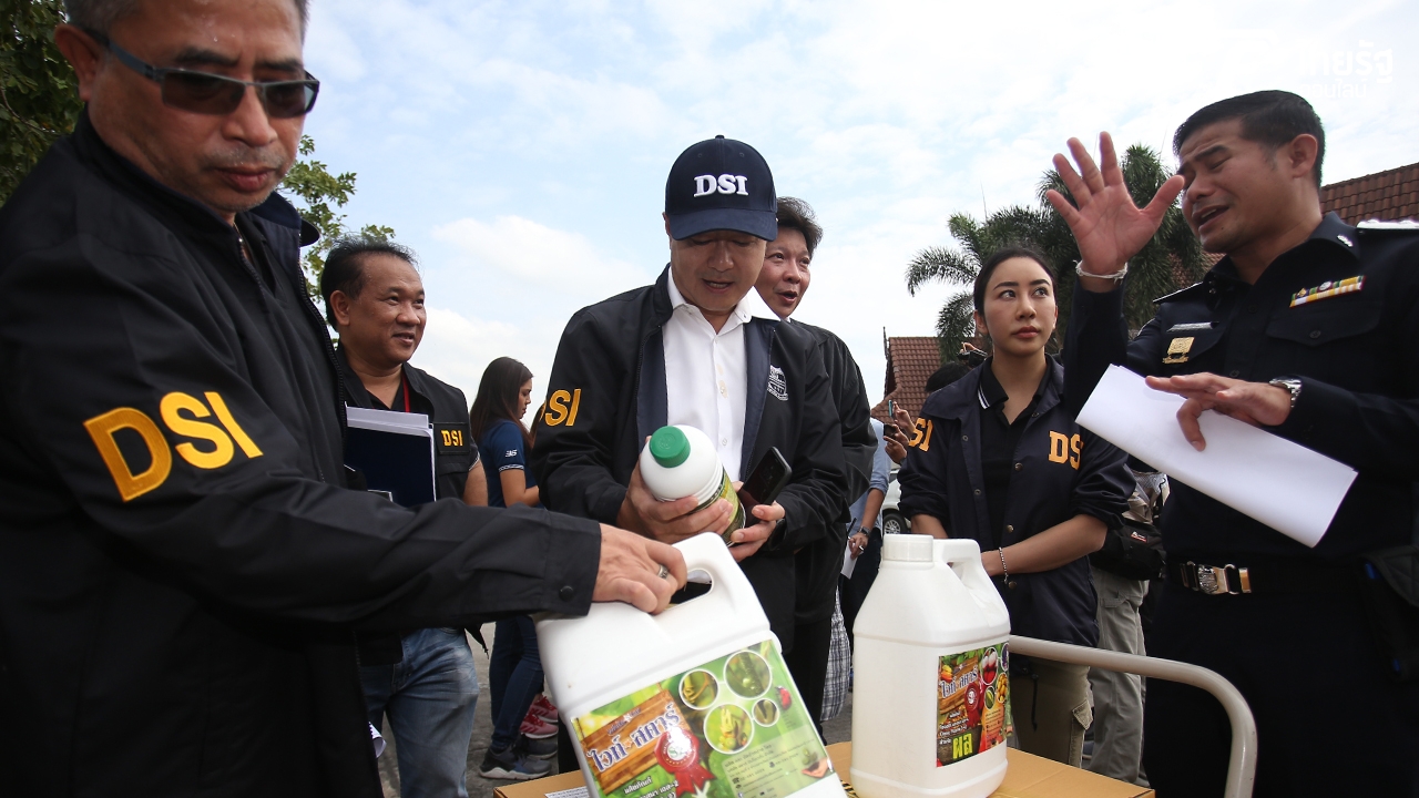 ดีเอสไอตรวจสอบ โรงงานผลิตปุ๋ยผสมพาราควอต-ไกลโฟเซต ทำผู้ใช้อาจรับอันตราย