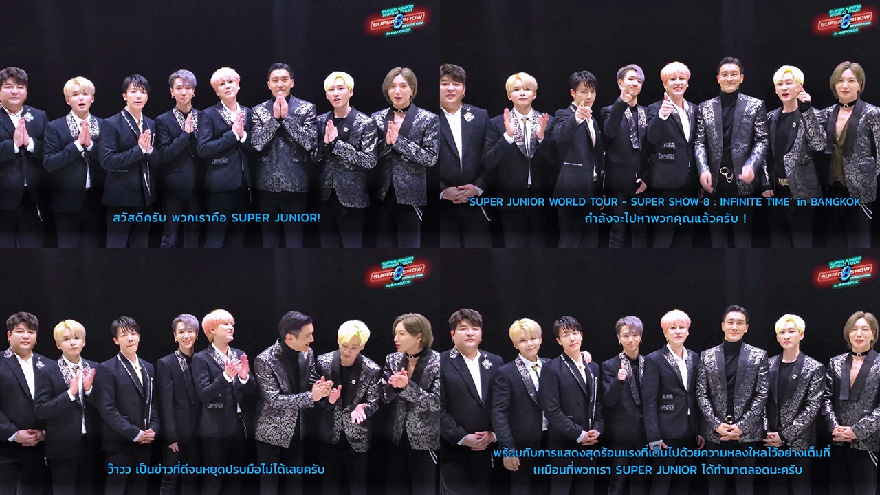 "SUPER JUNIOR" ส่งคลิปย้ำ หอบเสน่ห์โปรยให้เอลฟ์