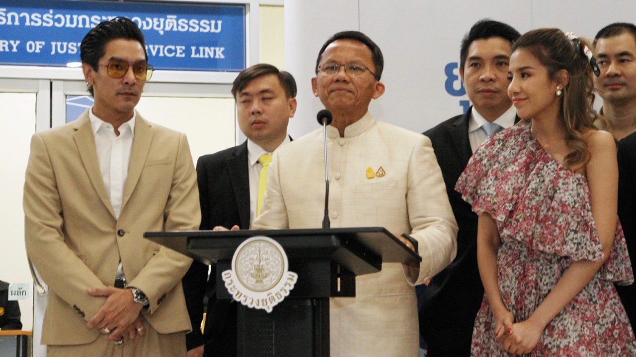 คดีแชร์ฟอร์เร็กซ์ ทรีดี