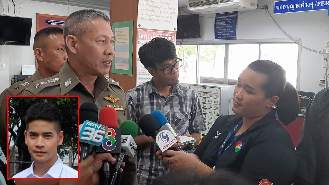 โผล่โต้