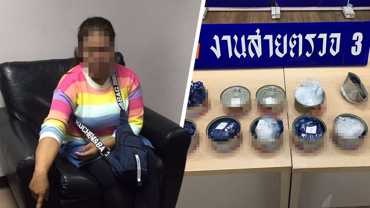 191 จับคาดอนเมือง สาวไทยหัวใส ไอซ์ซุกปลากระป๋อง ส่งไปญี่ปุ่น