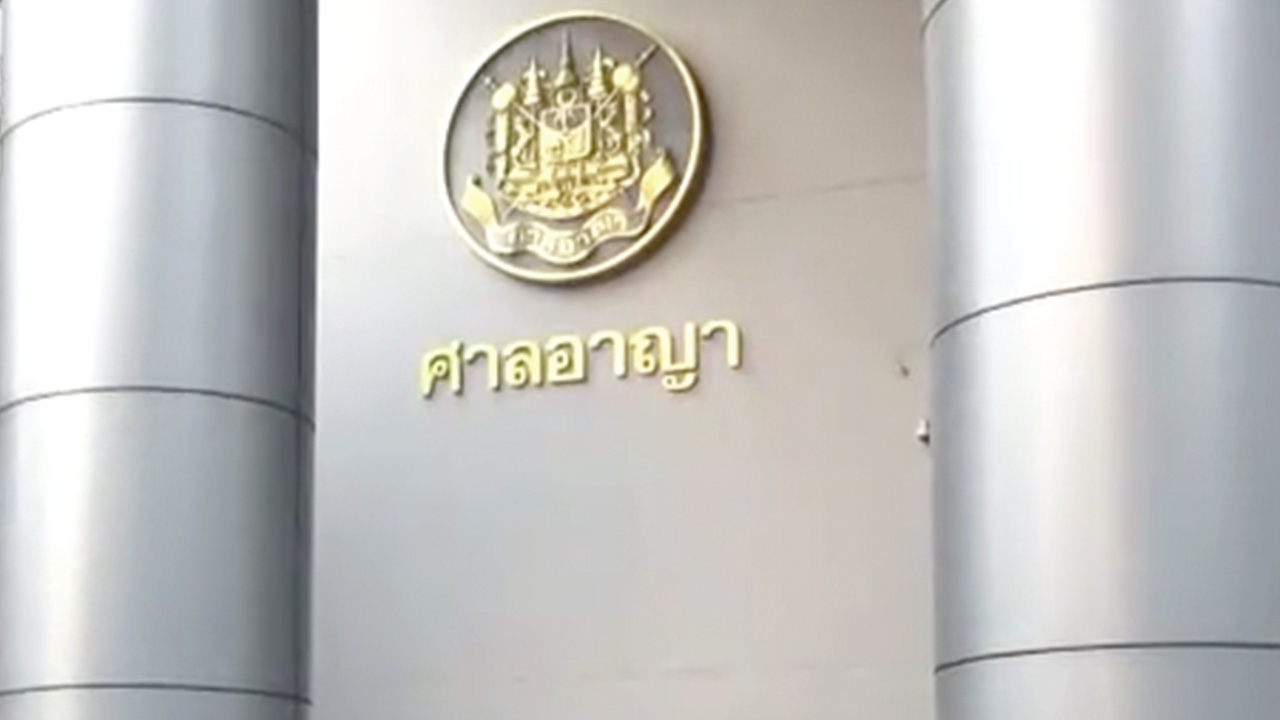 ศาลอุทธรณ์เพิ่มโทษ ป๋านัส-ป๋าต้น จำคุกจริง 50 ปี คดีค้ามนุษย์วิคตอเรีย 