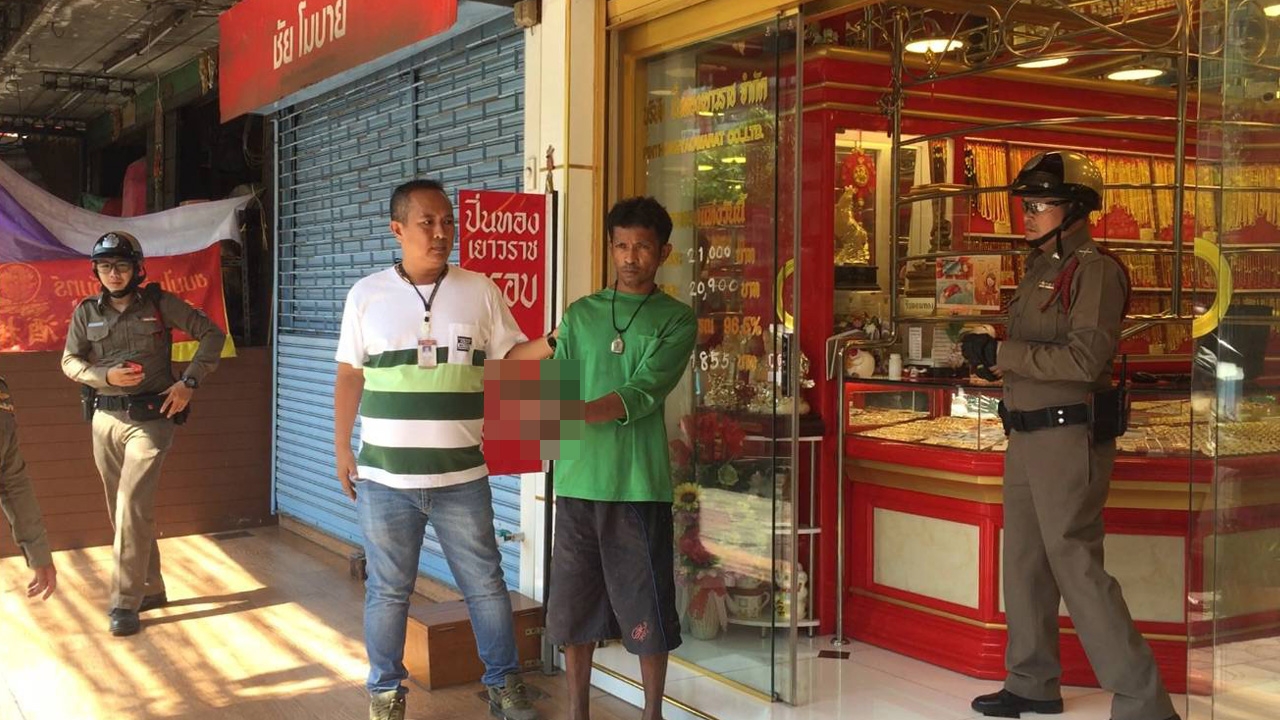 รวบทันควัน ทาสยานรกวิ่งราวสร้อยร้านทอง เผยเพิ่งก่อเหตุกับขอทาน