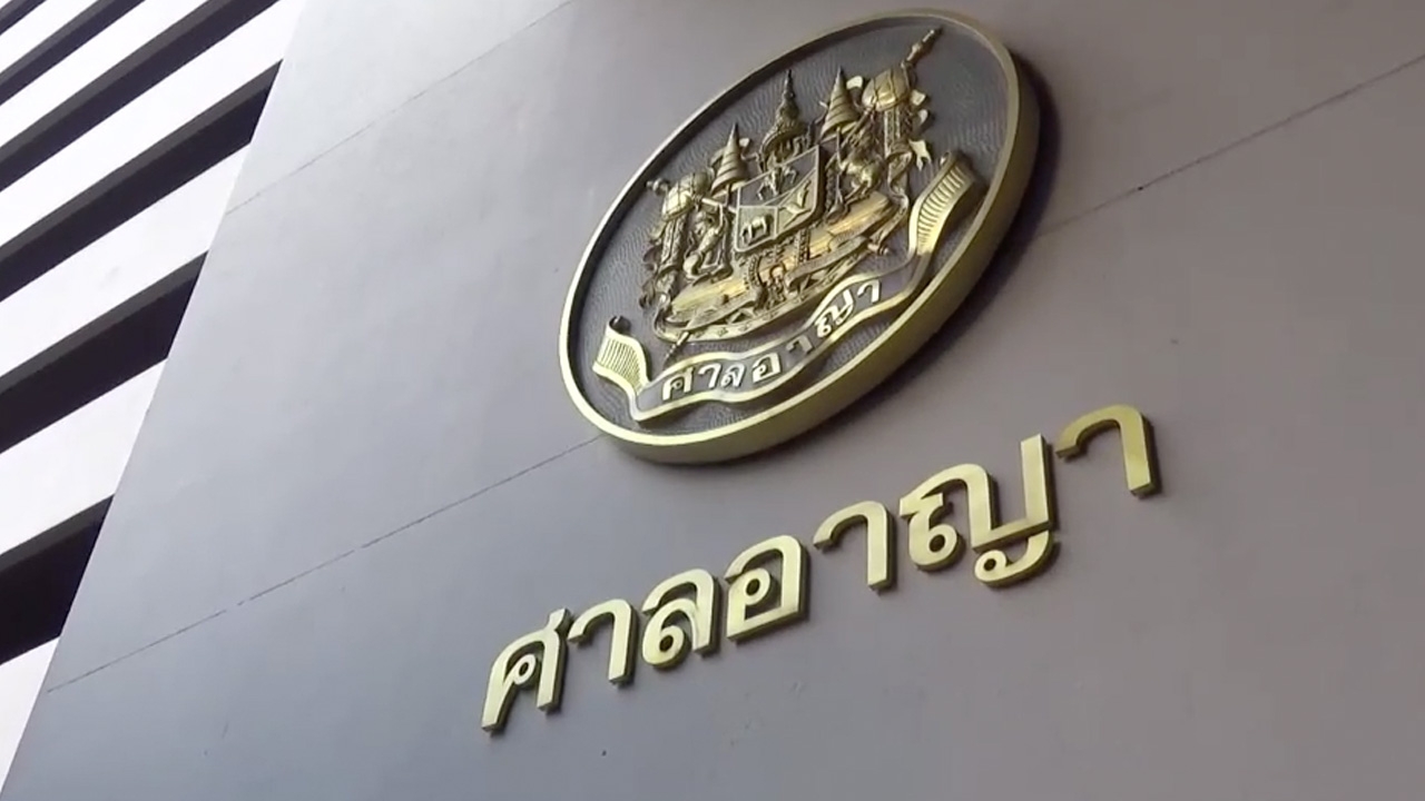 ศาลอ่านคำพิพากษาอุทธรณ์ ยืนจำคุก 7 วัยรุ่นฆ่าชายพิการขายขนมปัง