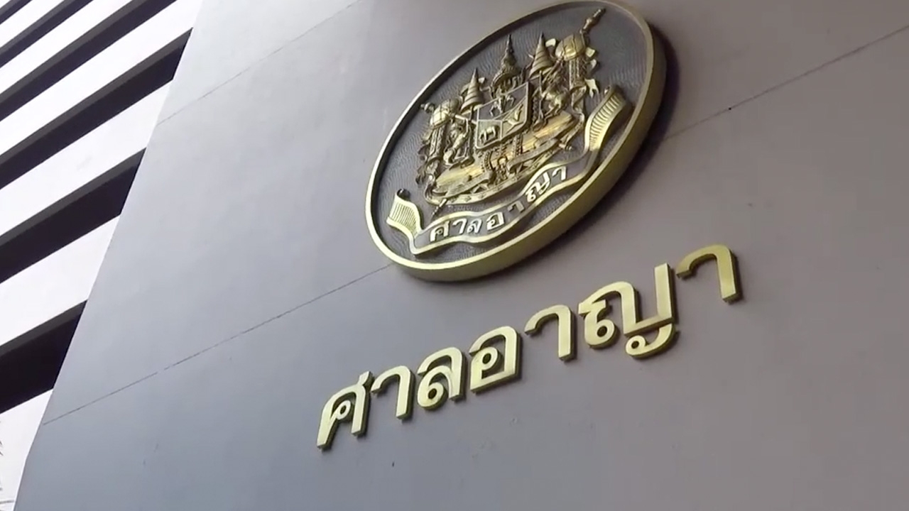 ศาลนัดพิพากษาคดี แก๊งค้ามนุษย์ อาบอบนวด วิคตอเรีย ซีเคร็ท