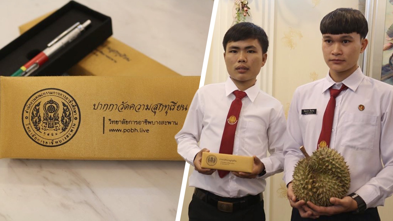 ส่งมอบลอตแรก "ปากกาวัดความสุกทุเรียน" สุดยอดนวัตกรรม ฝีมือเด็กช่างกล 