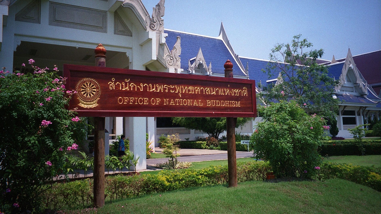 เผยทรงมีพระราชดำริตั้งเจ้าคณะใหญ่-ภาคแล้ว