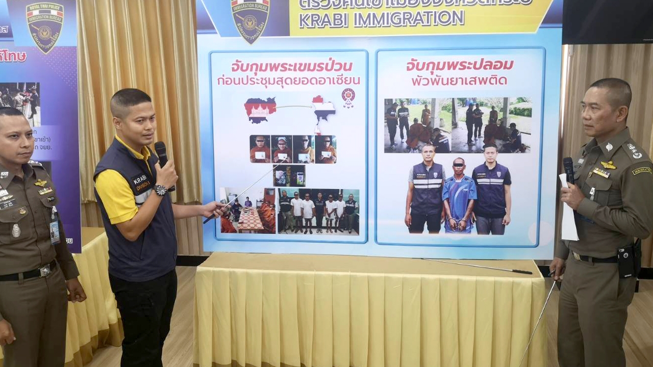 ตม.จับพระเขมร 4 รูป ลอบเข้าไทย ตระเวนเรี่ยไรเงิน ป่วนกระบี่