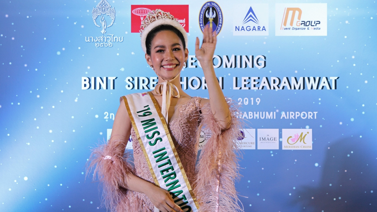 สั้นคม! ชัดนะ! จากปาก บิ๊นท์ 