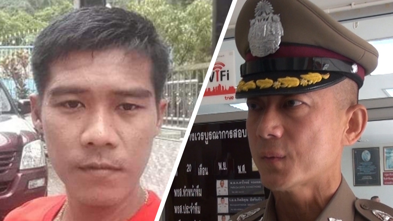 ตร.นครนายก ไล่จับ "ไอ้โมท" ฉุดสาววัย 22 ปี ขังในบ้าน โชคดีหนีได้ปลอดภัย 