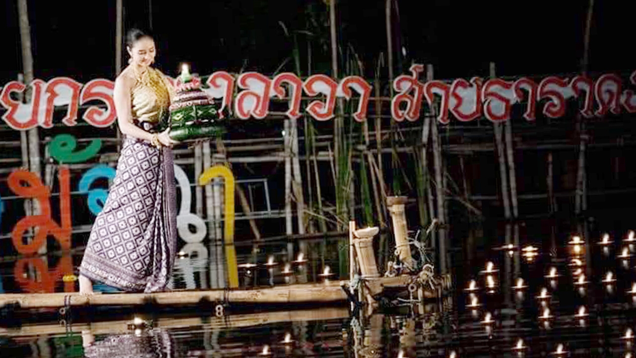 บ้านดงกลาง จ.พิจิตร จัดงานตักบาตรกลางสายน้ำคืนวันเพ็ญ ลอยกระทงลาวา