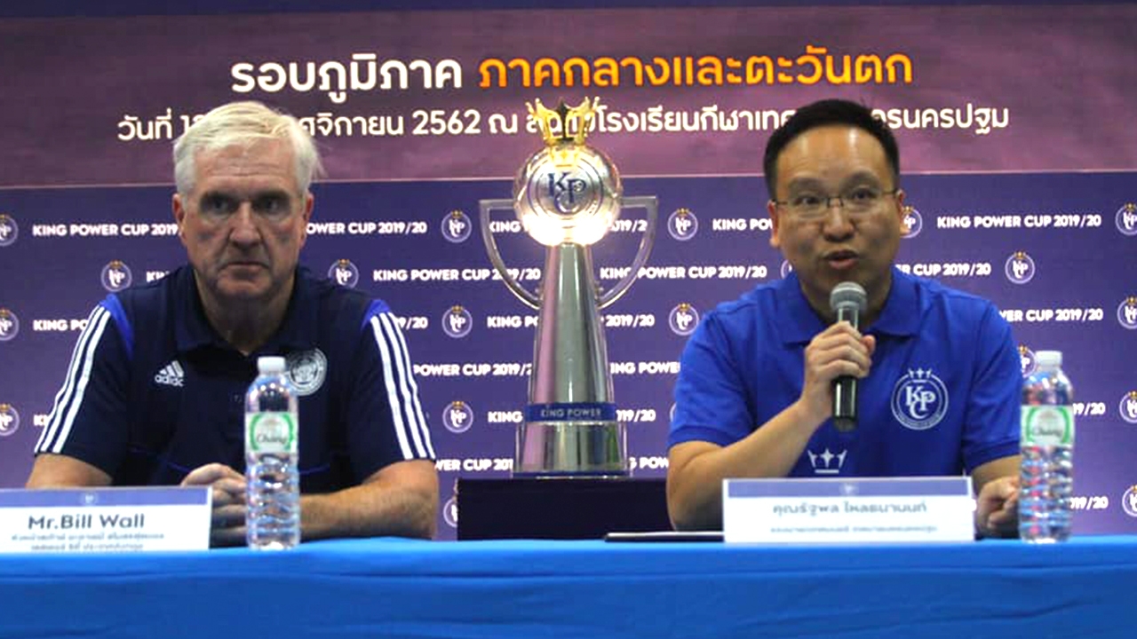 12 ร.ร.โซนกลาง-ตะวันตก ตบเท้าประชุมทีมก่อนระเบิดศึก "คิง เพาเวอร์ คัพ"
