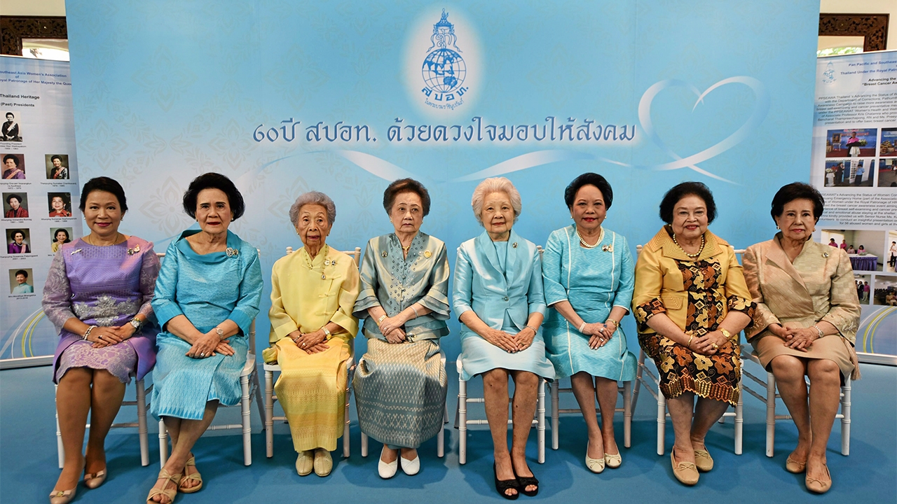 60 ปี สปอท. มุ่งสร้างคนรุ่นใหม่ พัฒนาสังคมอย่างยั่งยืน