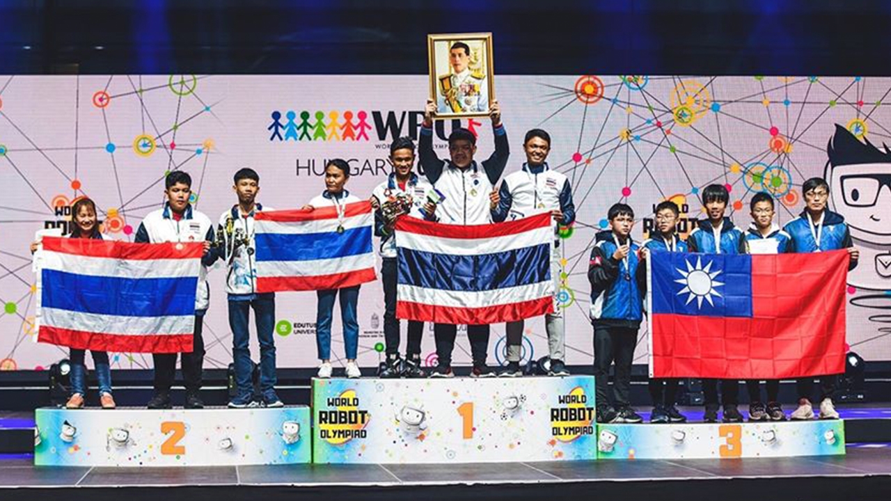 เด็กไทยเก่ง คว้าแชมป์โลก แข่งขันโอลิมปิกหุ่นยนต์ 2019 ที่ฮังการี