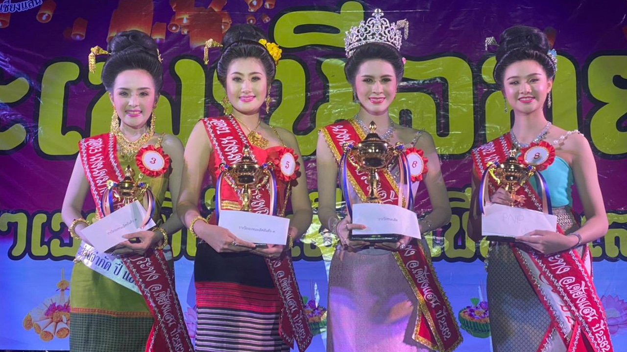 น้องบีบี สาวสวยวัย 25 ปี คว้ามงกุฎนางนพมาศเชียงแสนปี 62