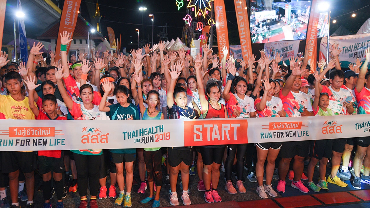 สสส. จัดงานวิ่ง ThaiHealth Day Run 2019 ครั้งที่ 8 สร้างนักวิ่งหน้าใหม่ เพื่อสุขภาพที่ดี