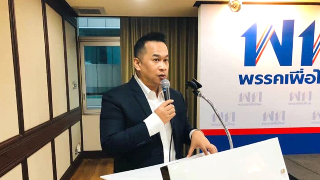 เพื่อไทยซัด “ทวี” พูดไม่มีมูลโยงอดีตนายกฯ แนะบอก “ปารีณา” เอาเวลาไปสู้คดี