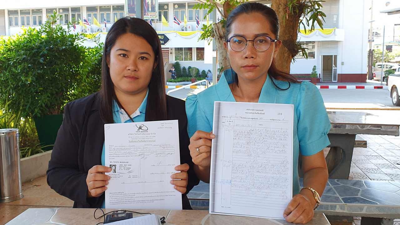 เซลส์ขายรถสุดแสบ ขอคันเก่าไป "ตีเทิร์น" ขายเต็นท์ เชิดเงิน หายจ้อย 