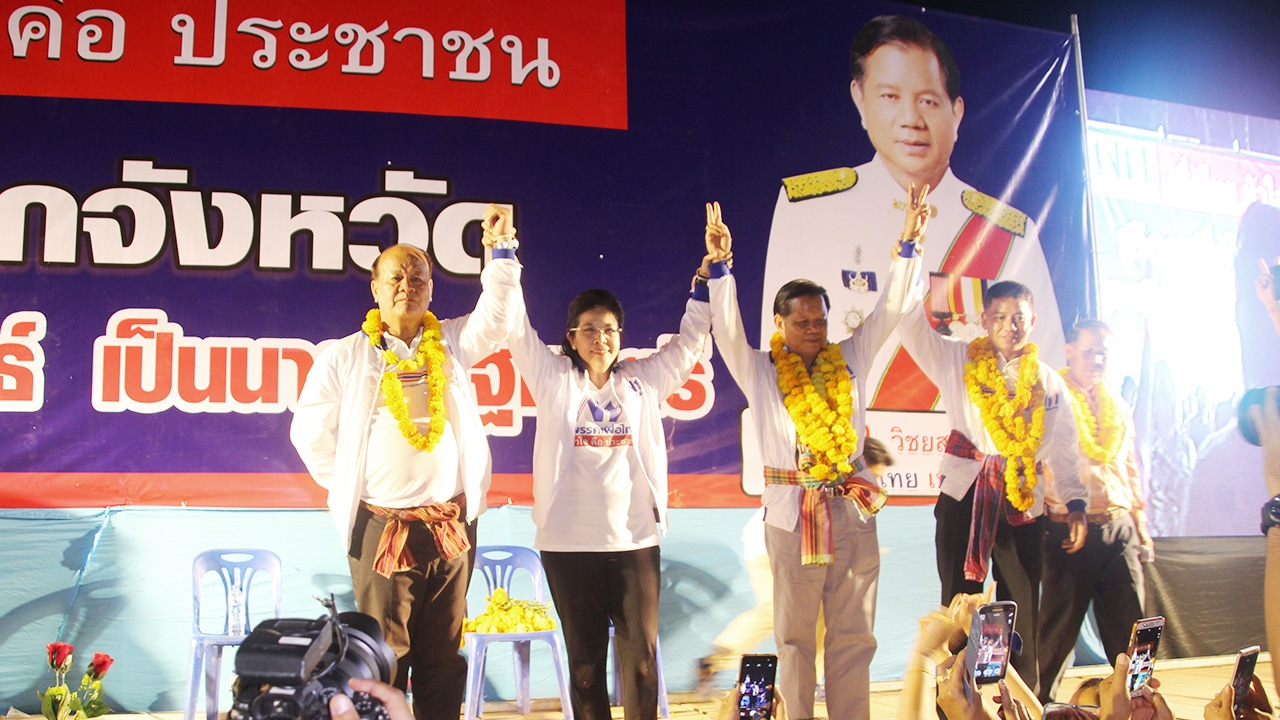 ชวลิต โต้ ขบวนการปล่อยข่าว ส.ส.อีสาน ขับไล่ "คุณหญิงหน่อย" ยัน ไม่จริง