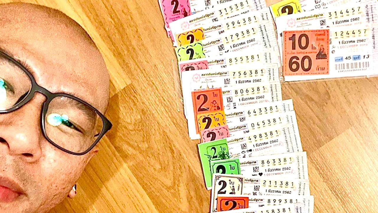 ดวงดีเว่อร์! เอ๋ เชิญยิ้ม ถูกลอตเตอรี่ 76 ใบ ได้เงินเกือบ 2 แสนบาท