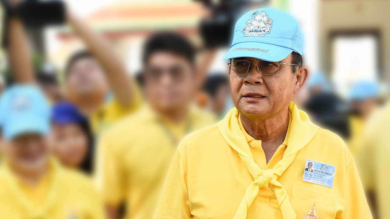 “ลุงตู่” ชวนประชาชนร่วมใจสวมเสื้อสีเหลืองใน “วันพ่อแห่งชาติ” 5 ธ.ค.