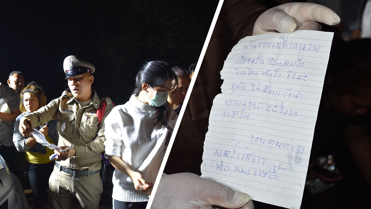 พบศพพ่อเฒ่า ลอยน้ำคว่ำหน้า เขียน จม.ตัดพ้อ ทรมานป่วยหลายโรค