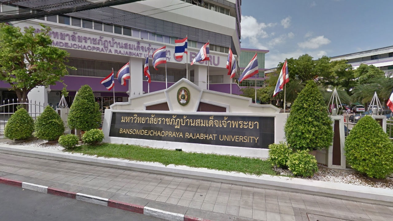 มหาวิทยาลัยราชภัฏบ้านสมเด็จเจ้าพระยายกระดับมัคคุเทศก์เฉพาะภูมิภาค