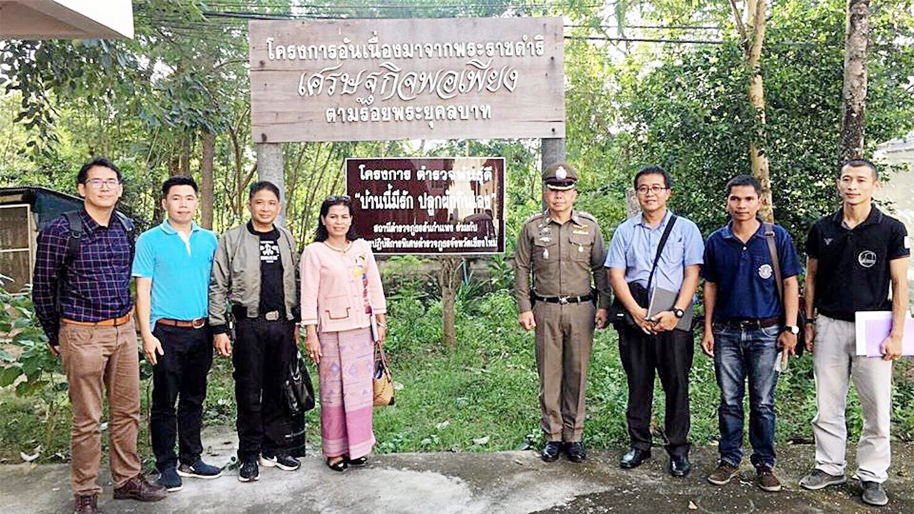 มองทั่วทิศเมืองไทย : บ้านนี้มีรักปลูกผักกินเอง