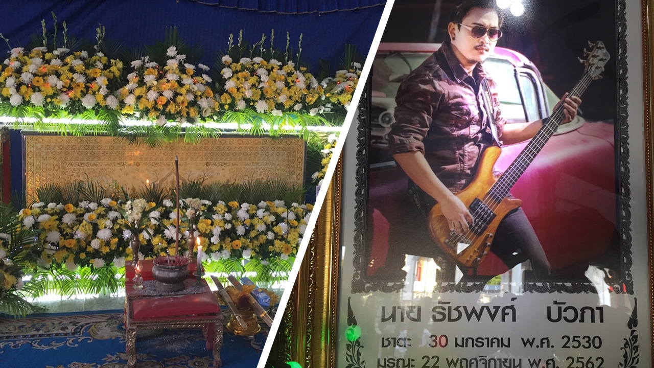 งานศพ "หนุ่ม" นักร้องวง FEEL สุดเศร้า แม่เผยลางร้าย พ่อมาชวนไปอยู่ด้วย