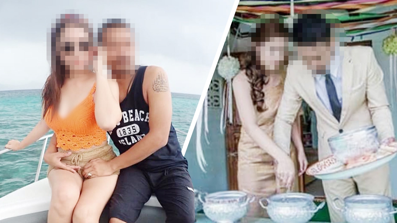 สรุปรักสับราง เจ้าสาวแต่งซ้อน อยู่กิน 4 ปีถึงรู้ เจ้าบ่าวจับเข่าคุย สุดท้ายโป๊ะ