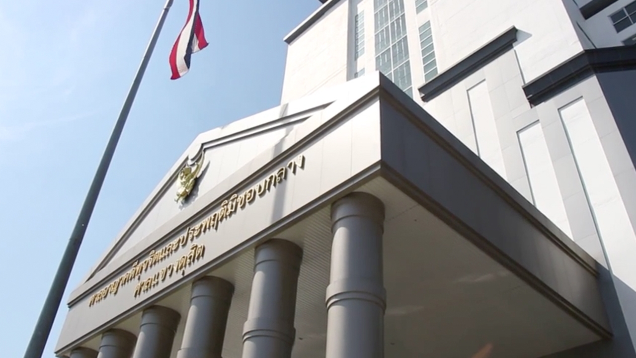 ศาลเลื่อนฟังคำพิพากษาฎีกา คดีเบญจาและพวก เป็น 26 ธ.ค.เหตุจำเลยที่ 5 ป่วย