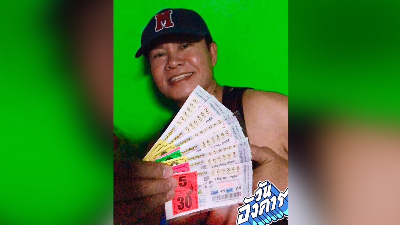 คอหวยมาทางนี้ มนต์สิทธิ์ คำสร้อย เผยเลขเด็ดงวด 1 ธ.ค. 62