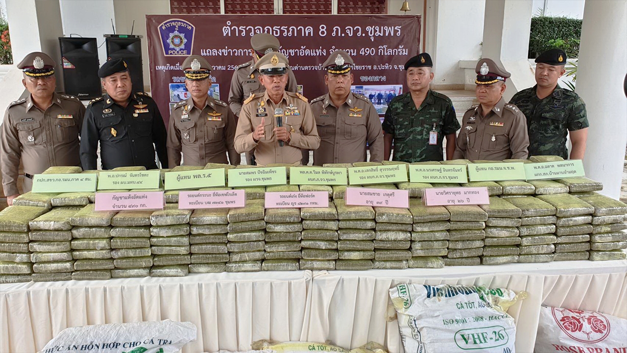 ตร.ชุมพร จับแก๊งยาลอบขนกัญชาเกือบ 500 กก.ลงใต้ เผยเคยติดคุกไม่เข็ดหลาบ