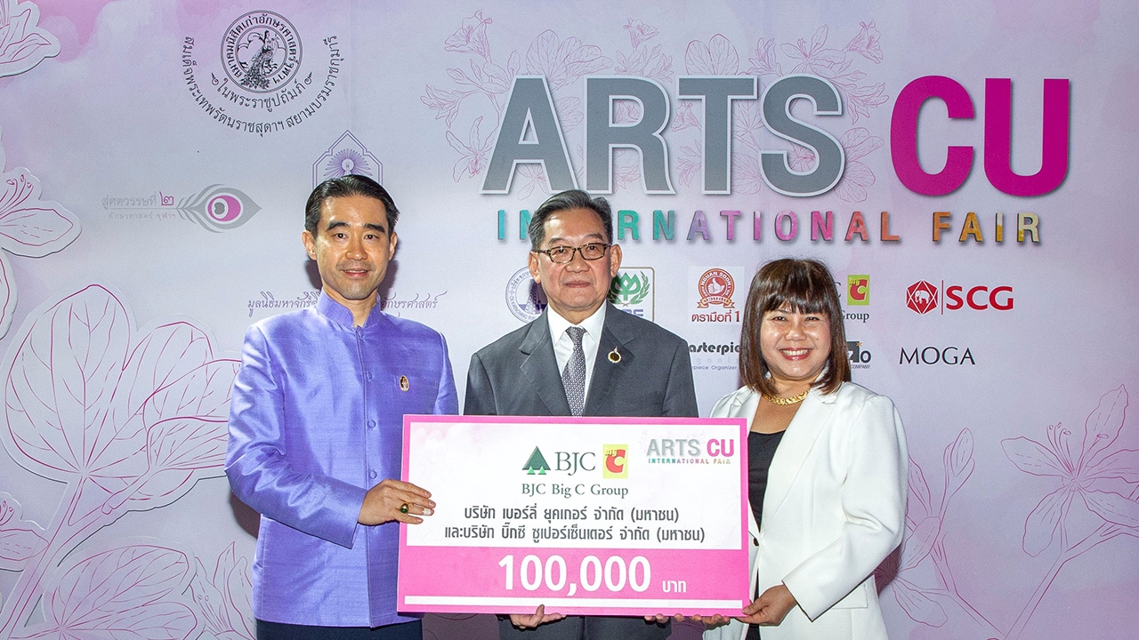 “บีเจซี บิ๊กซี มอบเงินสนับสนุน จำนวน 100,000 บาท ในการจัดงาน “Arts CU International Fair 2019”
