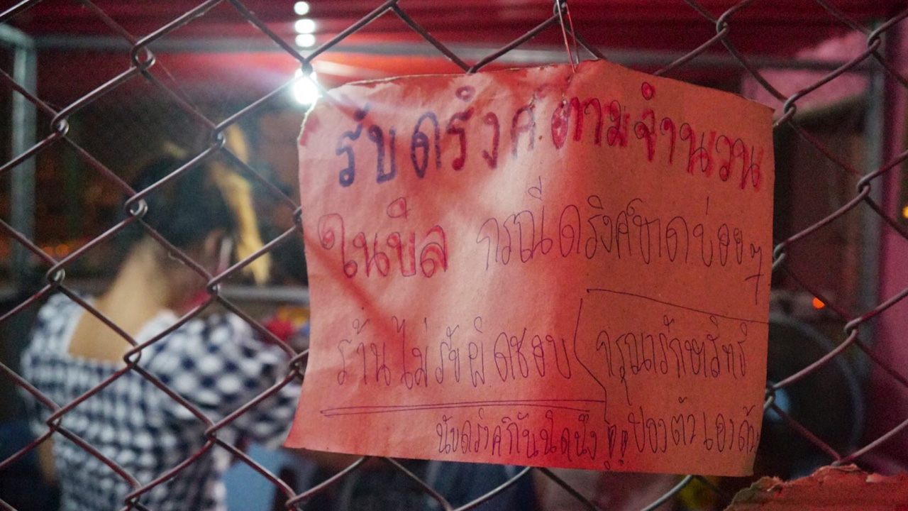 บุกคาราโอเกะ ช่วยสาวลาวถูกหลอกมาขายตัว ค่าเปิดบริสุทธิ์ 3 หมื่น