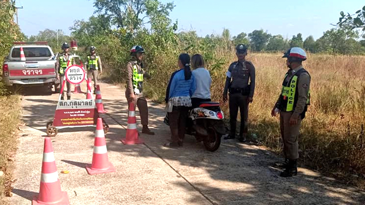 ผู้การฯ สกลนคร แจงแล้ว ตำรวจ สภ.กุสุมาลย์ ตั้งด่านบนถนนท้องนา