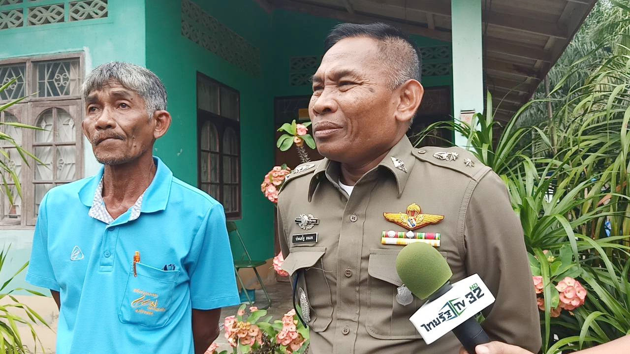 ชาวบ้านตรังผวา "สมคิด" จะย้อนกลับบ้าน ญาติกลัวความโหดไม่กล้าให้อยู่ด้วย