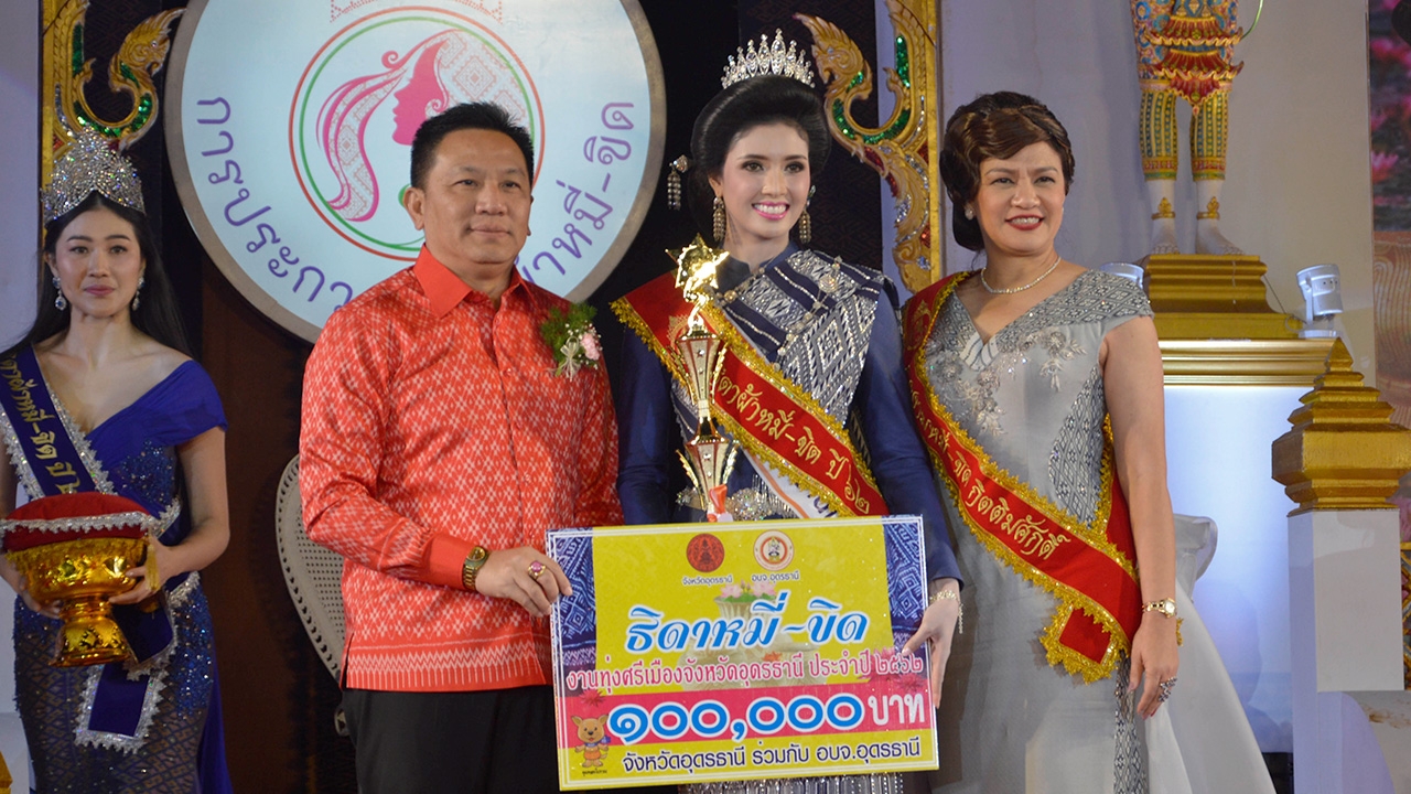 สาวสวย นักศึกษาจาก ม.ราชภัฎอุดรฯ คว้าตำแหน่งธิดาหมี่ขิด ปี 62