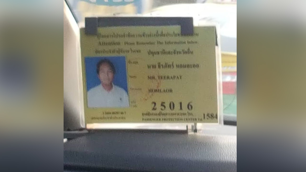 แม่ซึ้งใจ แท็กซี่ใจดี รีบพาลูกสาวป่วยหนักส่งรพ. ก่อนหายตัวไม่รับเงิน