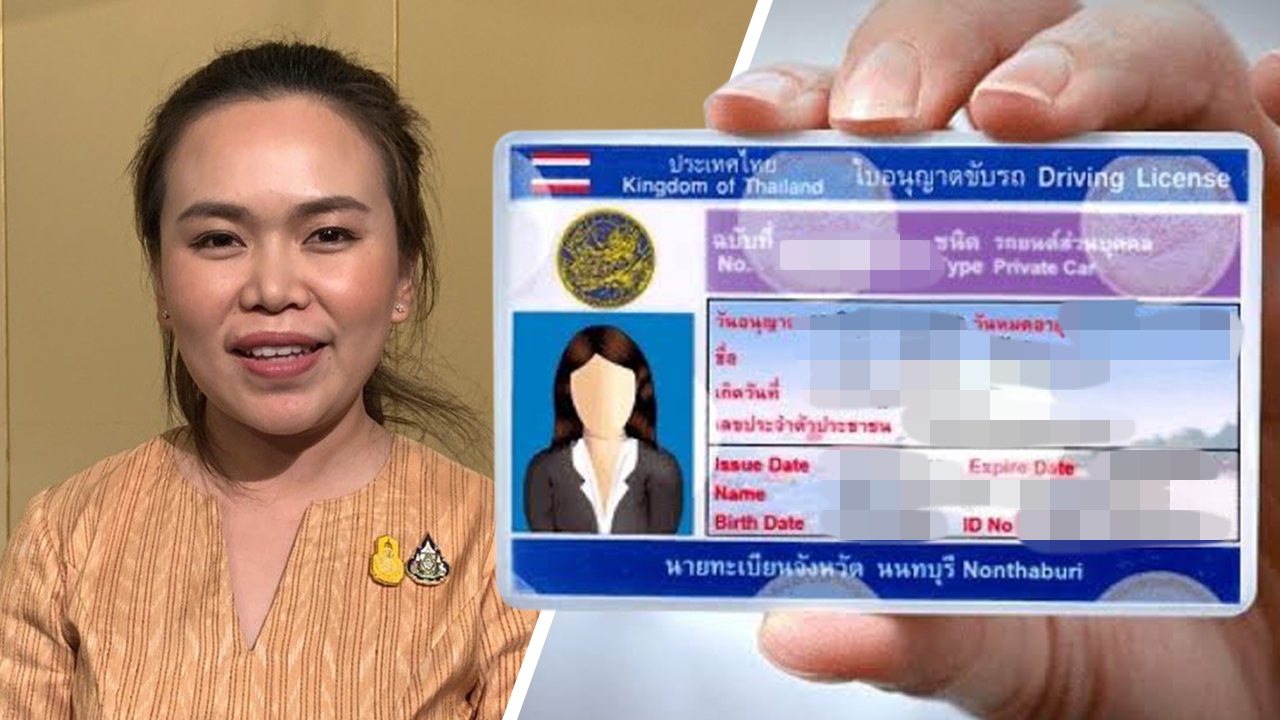 คนไทยยิ้มเลย ใบขับขี่ใช้ใน "เยอรมนี-สวิส" ได้ ไม่ต้องขอแบบสากล 