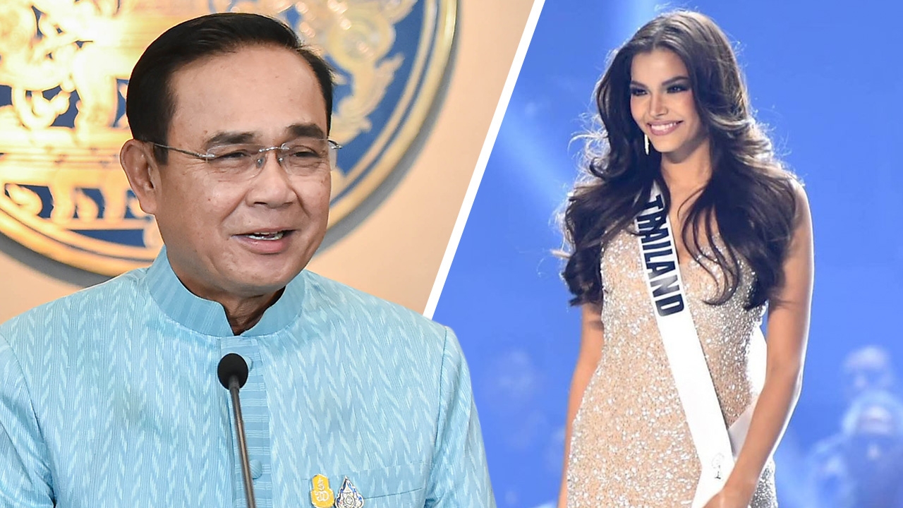 นายกฯ อารมณ์ดี ชม "ฟ้าใส" ตอบดี รับคำถาม บนเวทีมิสยูนิเวิร์ส ตอบยาก 