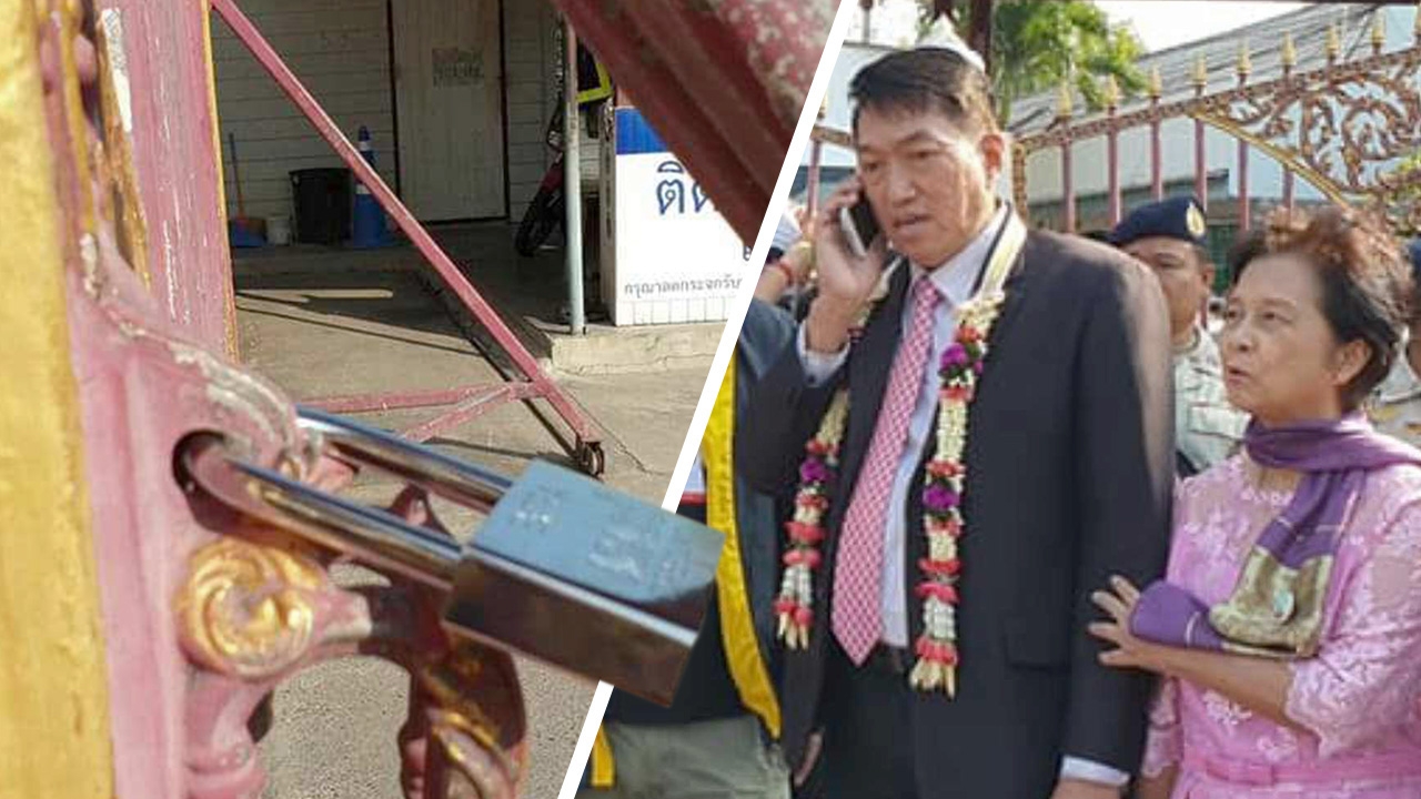 ปิดประตูไม่ให้เข้า ผอ.ใหม่"เบญจมเทพอุทิศ เพชรบุรี" มารับตำแหน่งเก้อ